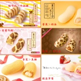 東京香蕉蛋糕~買五送一 特價：$450