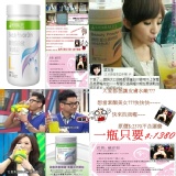 膠原蛋白美顏飲