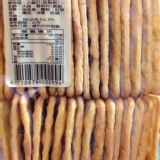 福義軒-福椒蘇打餅（福椒餅）