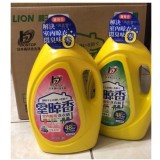 獅王LION室晾香洗衣精補充包-元氣花果/療鬱森香2.6kg 特價：$95