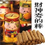 財神麥的棒-年節特別 財神撲滿包裝 吃完盒子還可以當鋪滿唷～手工餅乾冠軍！！健康與美味兼顧～送禮招財（常溫宅配，不列入吐司滿千免運活動）