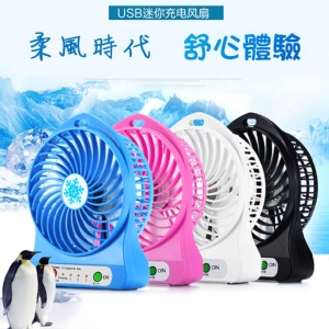 三段變速USB風扇--充電便攜式 特價：$150