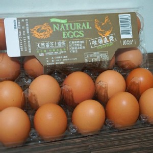 天然靈芝土雞蛋-10粒裝