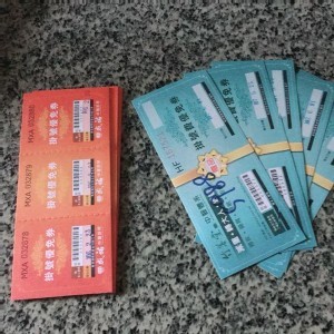 竹善堂中醫 埋線卷