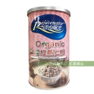 【嘉懋】有機穀粉三種口味任選 有機黑芝麻粉/有機多穀植物奶/有機紅薏仁粉