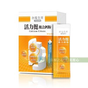 【台鹽生技】活力挺複合鈣粉_年末特惠2026/5/28