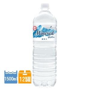 【台糖】1.5L礦泉水