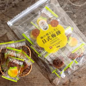 【疲老闆】日式梅餅