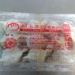 高麗菜豬肉水餃 人氣NO.1 特價：$40