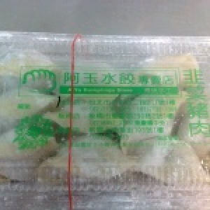 韭菜豬肉水餃 特價：$40