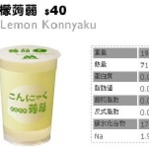 蜂蜜檸檬1杯