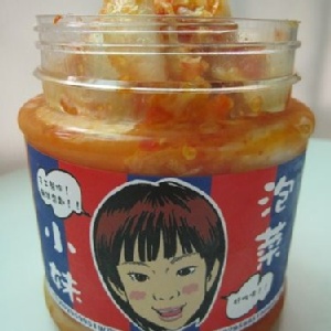 小妹泡菜