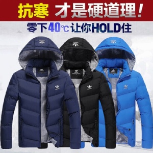 adidas 愛迪達 三葉草 羽絨外套 防寒 保暖棉衣 外套 男款羽絨服 XL-5XL 特價：$950