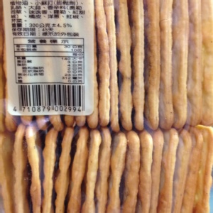 住蘆洲三重不用等！福義軒-福椒蘇打餅（福椒餅） 特價：$115