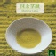 歐可茶葉 OK TEA |台灣樂天市場：全館均一價↘199元《真奶™茶》抹茶拿鐵