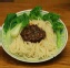 日曬麵-丁 嚕肉醬麵 ５包入