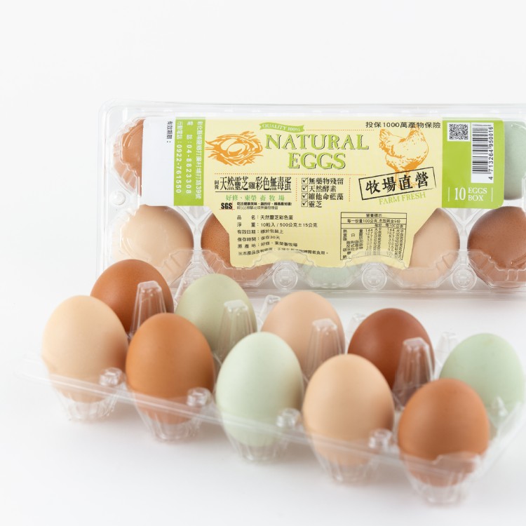 天然靈芝彩色蛋-10粒裝