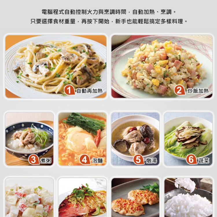 【國際牌Panasonic】25公升微電腦微波爐 NN-ST34NB