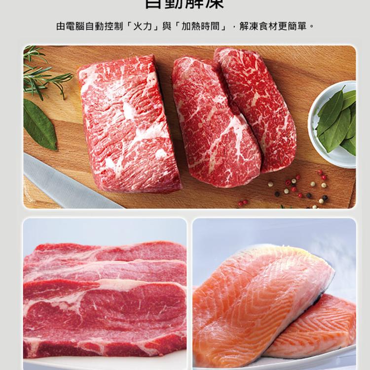 【國際牌Panasonic】25公升微電腦微波爐 NN-ST34NB