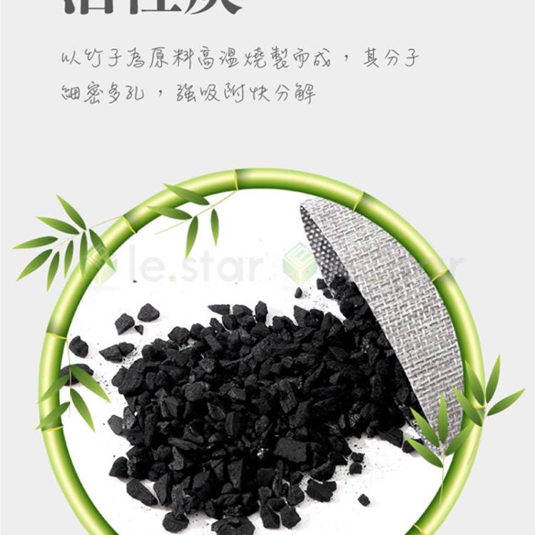 FaSoLa 多用途吸濕除臭竹碳包2入-長效型