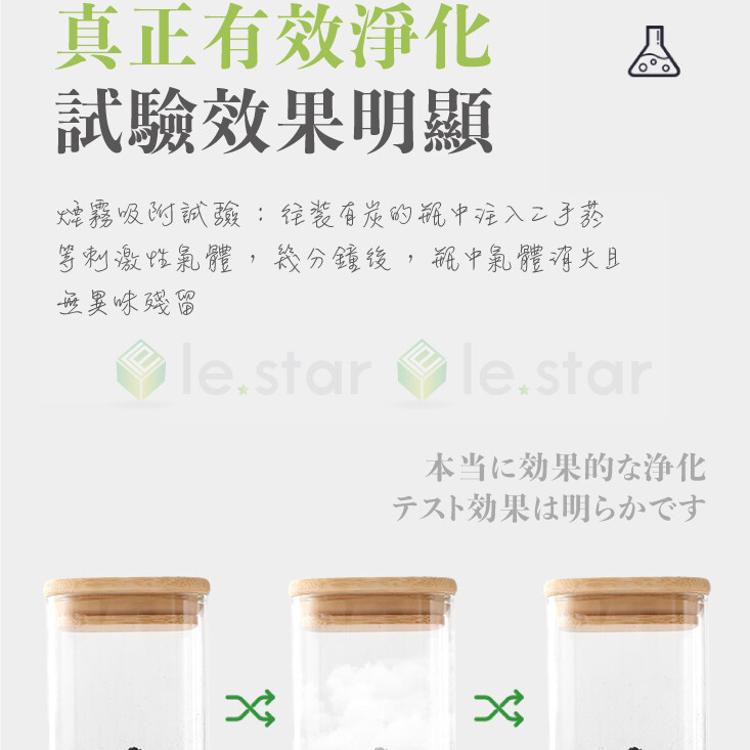 FaSoLa 多用途吸濕除臭竹碳包2入-長效型