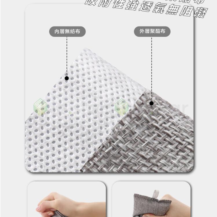 FaSoLa 多用途吸濕除臭竹碳包2入-長效型