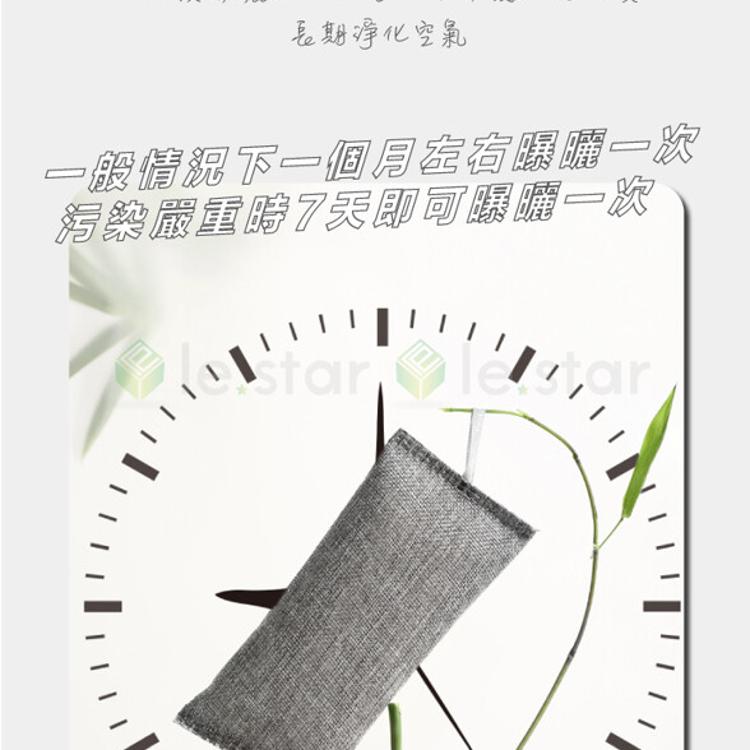 FaSoLa 多用途吸濕除臭竹碳包2入-長效型