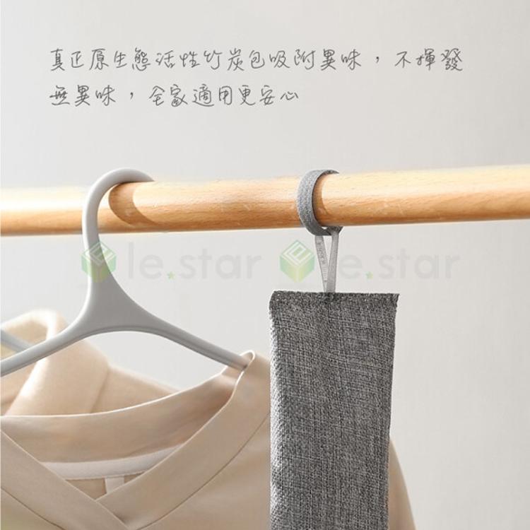 FaSoLa 多用途吸濕除臭竹碳包2入-長效型