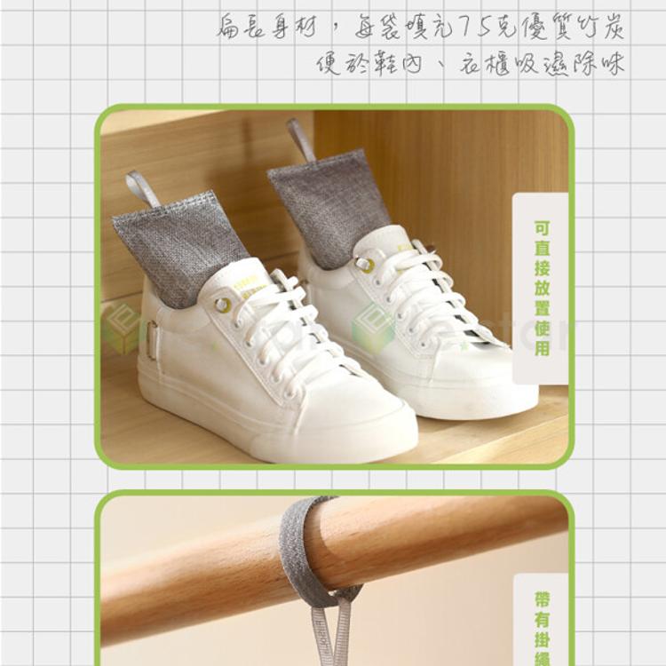 FaSoLa 多用途吸濕除臭竹碳包2入-長效型
