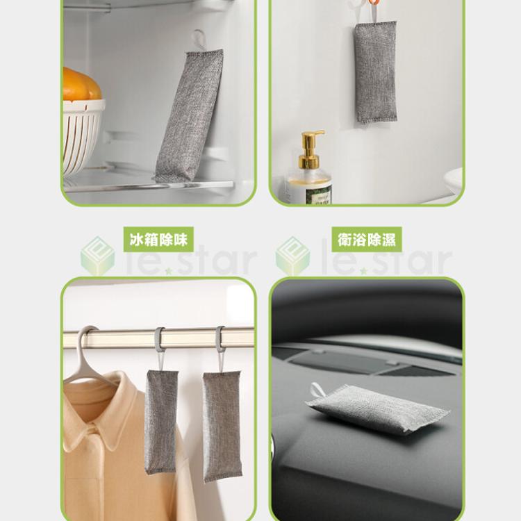 FaSoLa 多用途吸濕除臭竹碳包2入-長效型