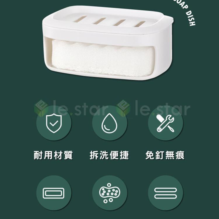 FaSoLa 多用途創意瀝水肥皂盒 附高密度清潔海綿