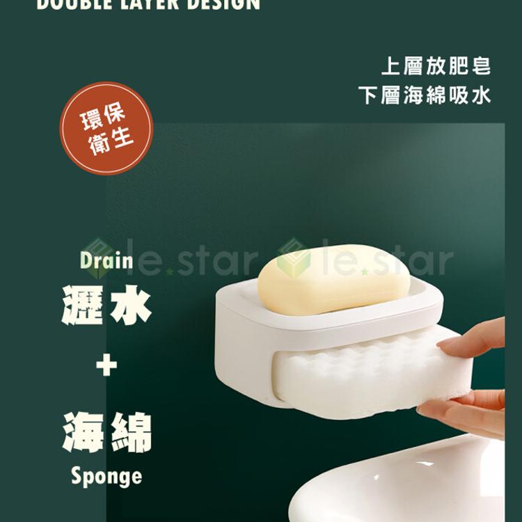 FaSoLa 多用途創意瀝水肥皂盒 附高密度清潔海綿
