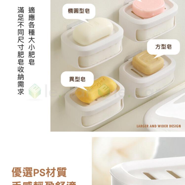 FaSoLa 多用途創意瀝水肥皂盒 附高密度清潔海綿