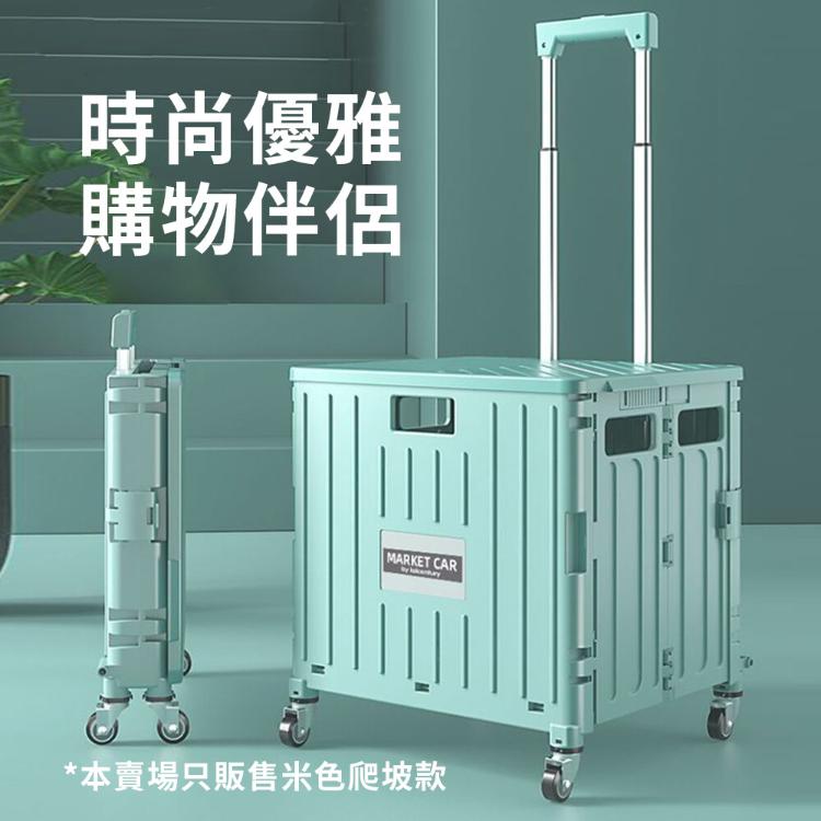 【CityStar】多功能8輪折疊收納車