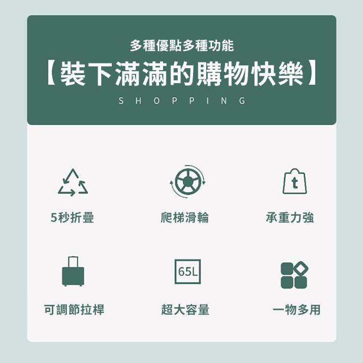 【CityStar】多功能8輪折疊收納車