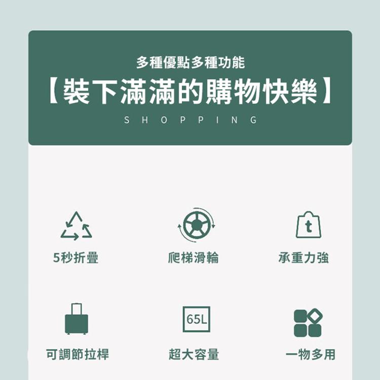 【CityStar】多功能8輪折疊收納車