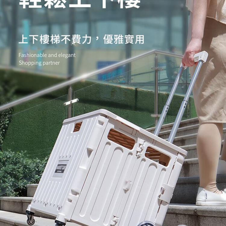 【CityStar】多功能8輪折疊收納車