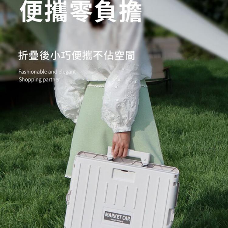 【CityStar】多功能8輪折疊收納車