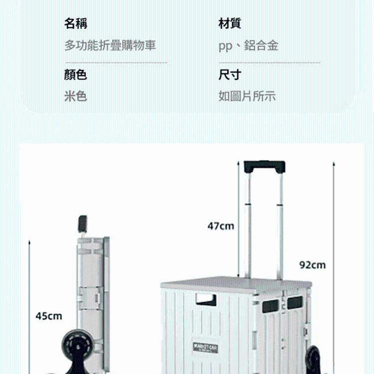 【CityStar】多功能8輪折疊收納車