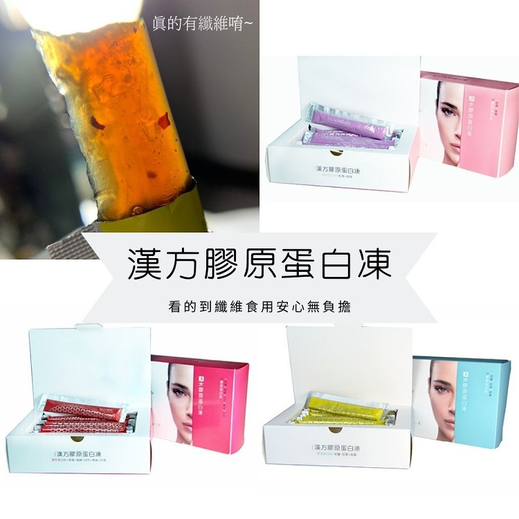 【古酵寶】黑糖系列任選組