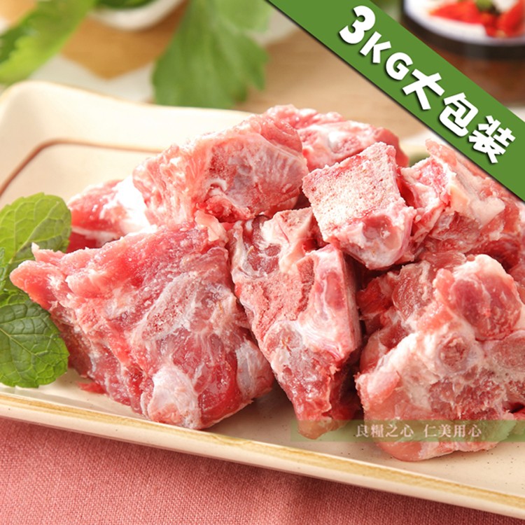 免運!【台糖優質肉品】3KG豬龍骨量販包 3kg/包 (12包,每包358.1元)