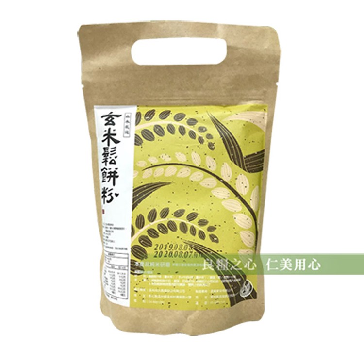 免運!【溪州尚水米】3包  玄米鬆餅粉(450g/包) 450g/包