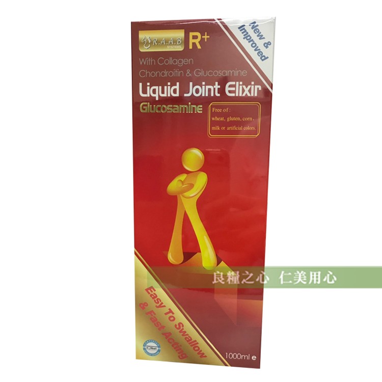 【恩吉萊】高純度液態葡萄糖胺