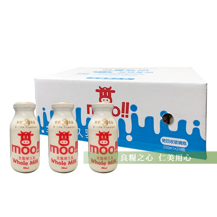 【台農乳品】 全脂保久乳(24瓶/箱)_現貨