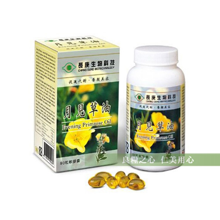 【長庚生技】月見草油