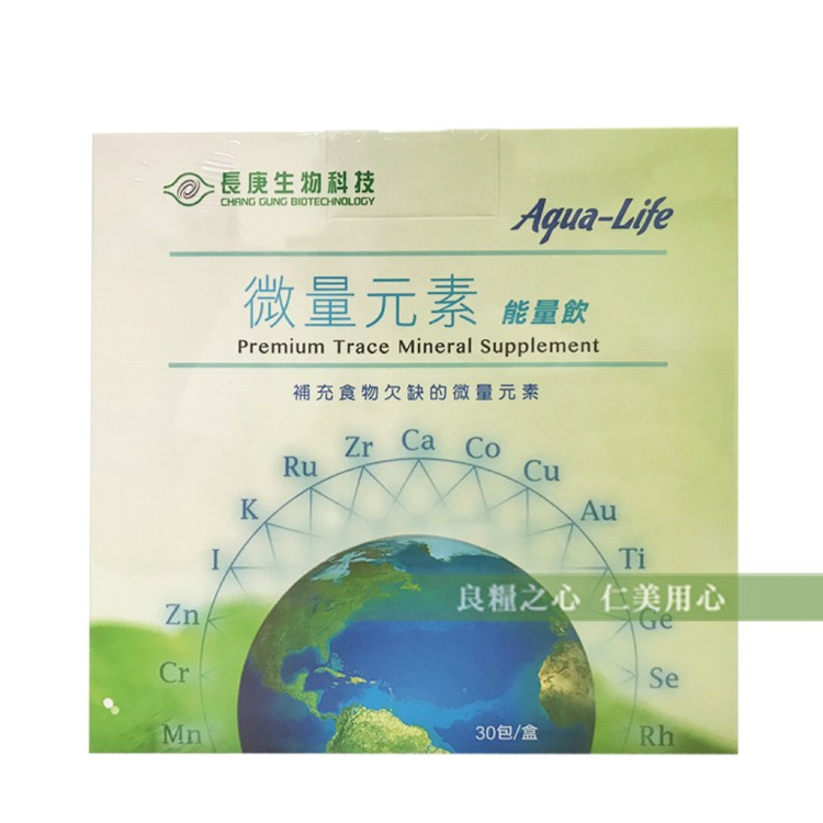 【長庚生技】微量元素能量飲任選 成人、兒童