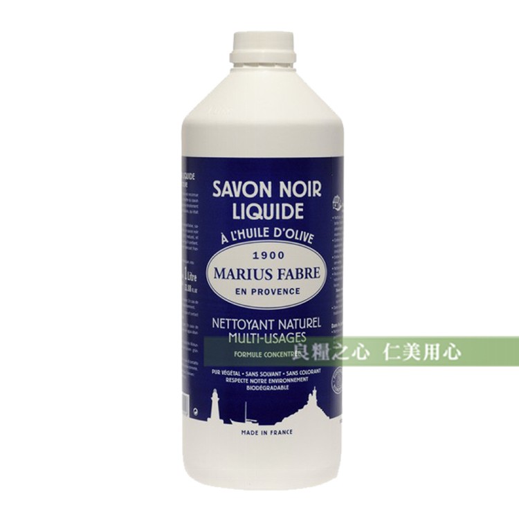 【法鉑馬賽皂】橄欖油黑肥皂
