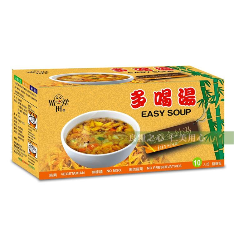【川田佳】多喝湯四種口味任選 竹鹽海帶芽湯、竹鹽金針湯、竹鹽酸辣湯、竹鹽海帶味噌湯_純素