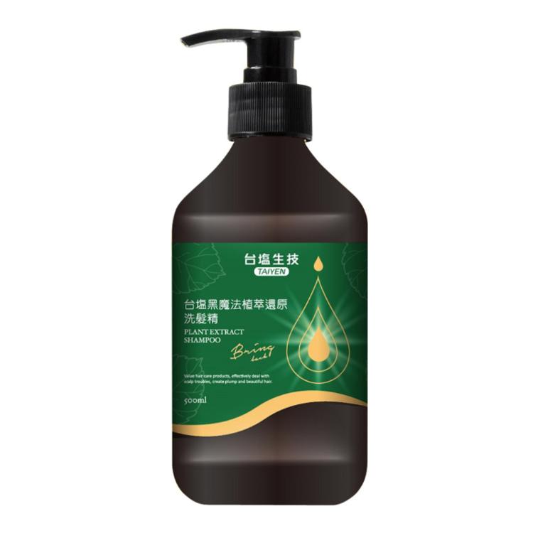 【台鹽生技】黑魔法植萃還原洗髮精(500ml)