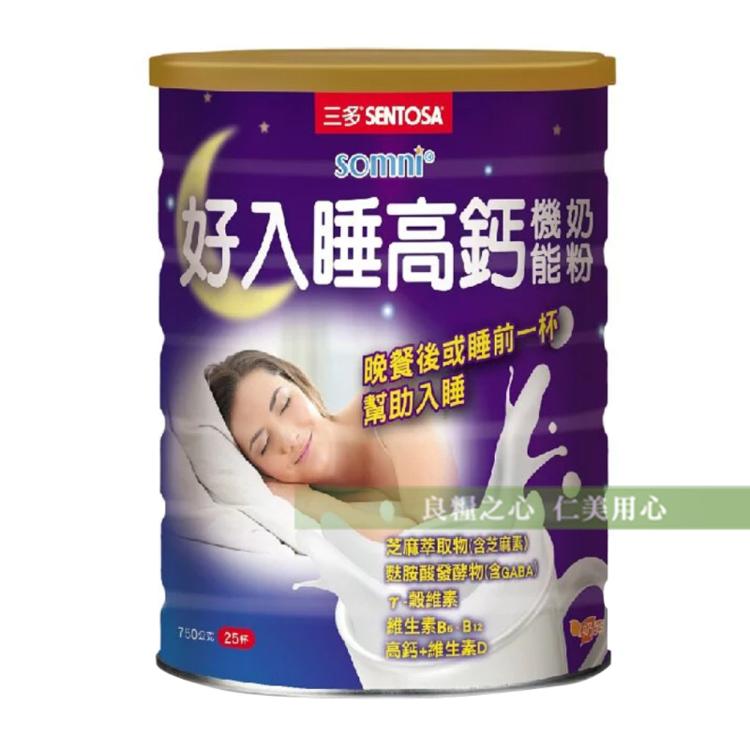 【三多】 好入睡®高鈣機能奶粉